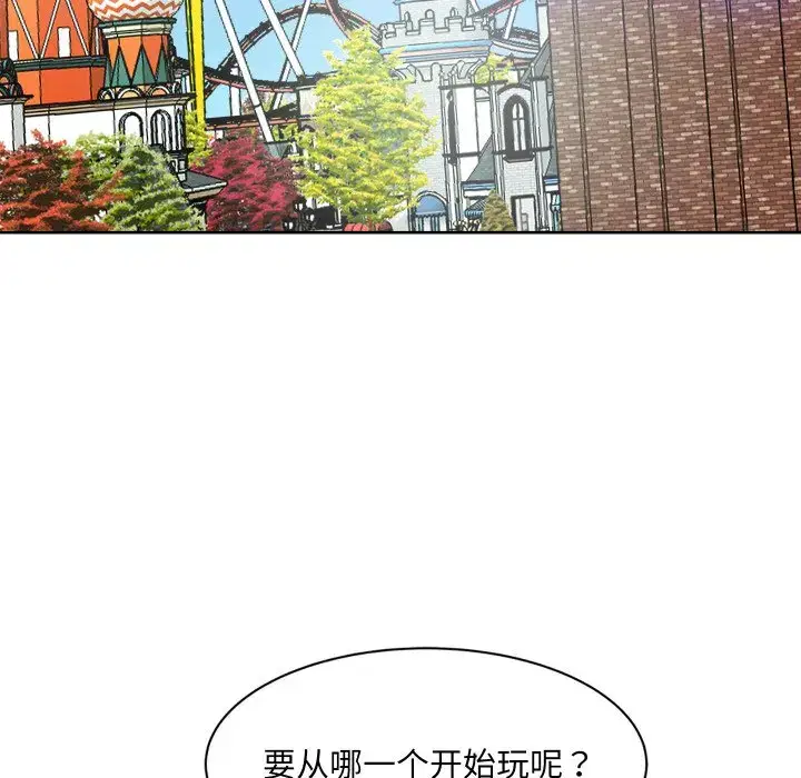第26話