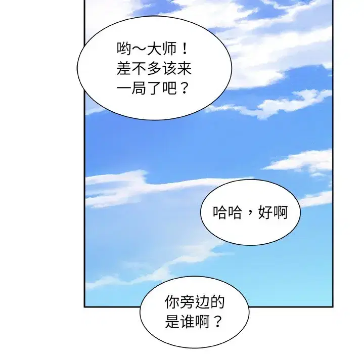 第28話