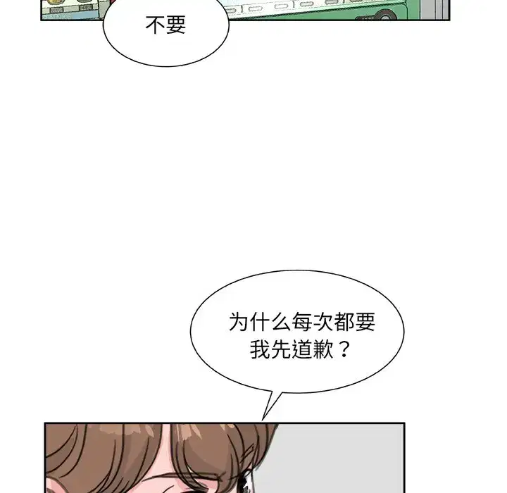 第28話