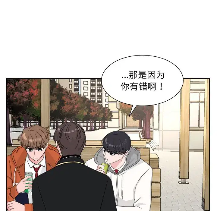 第28話