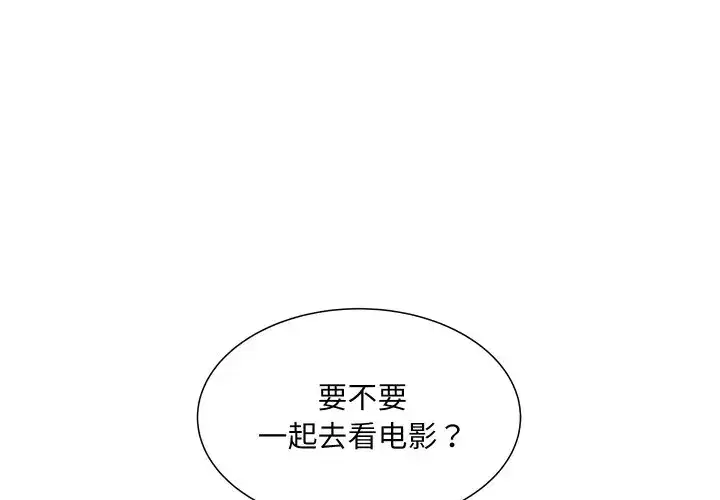 第29話