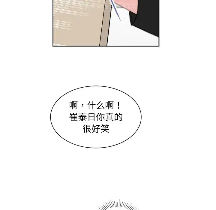 第29話