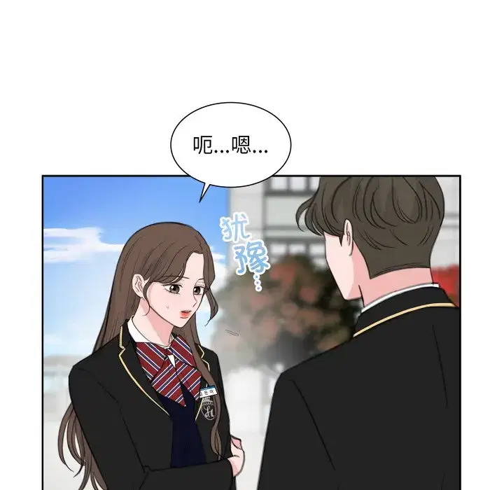 第29話