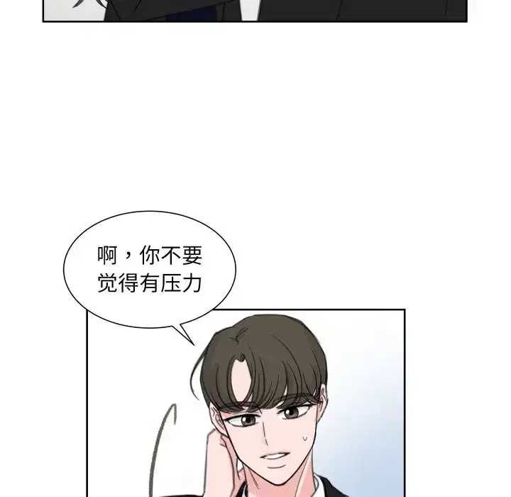第29話