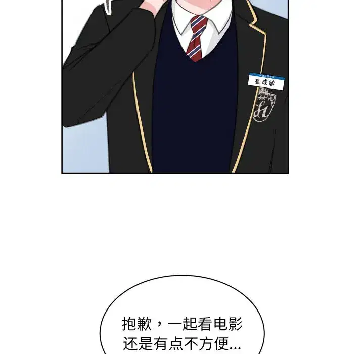 第29話