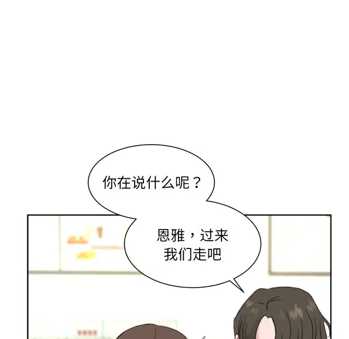 第30話