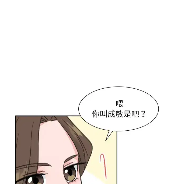 第30話