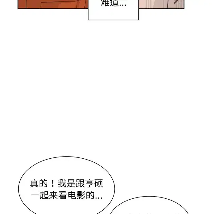 第30話