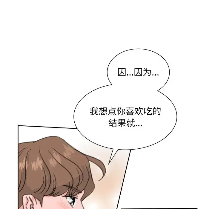 第30話