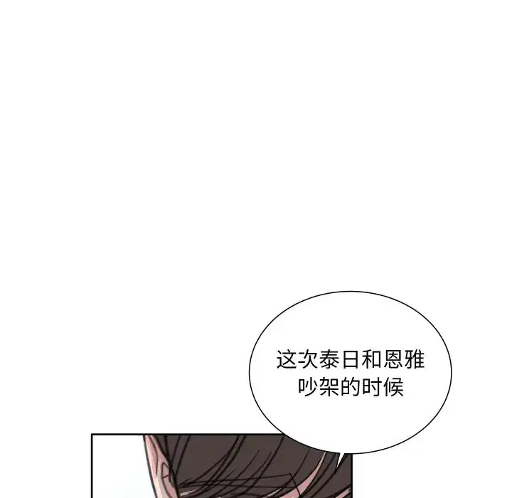 第31話
