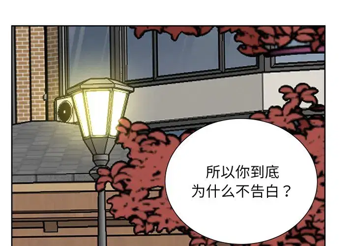 第31話
