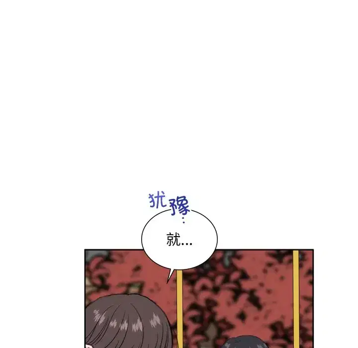 第31話