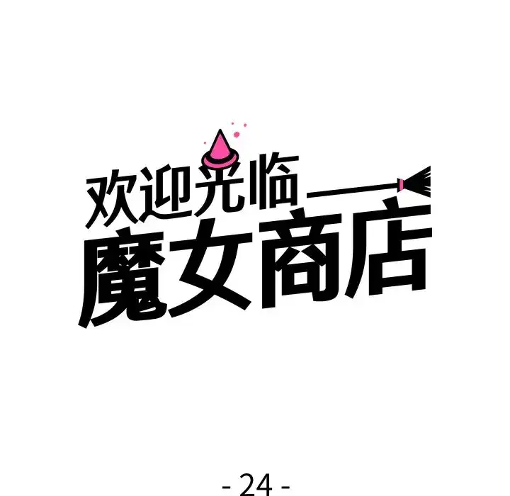 第32話