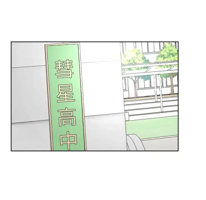 第32話