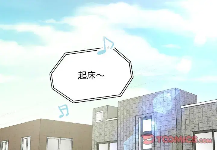 第32話