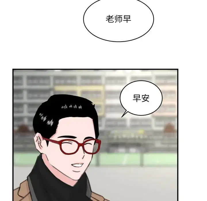第32話