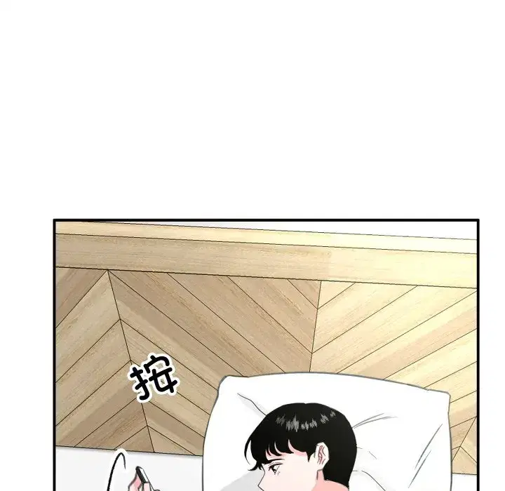 第32話