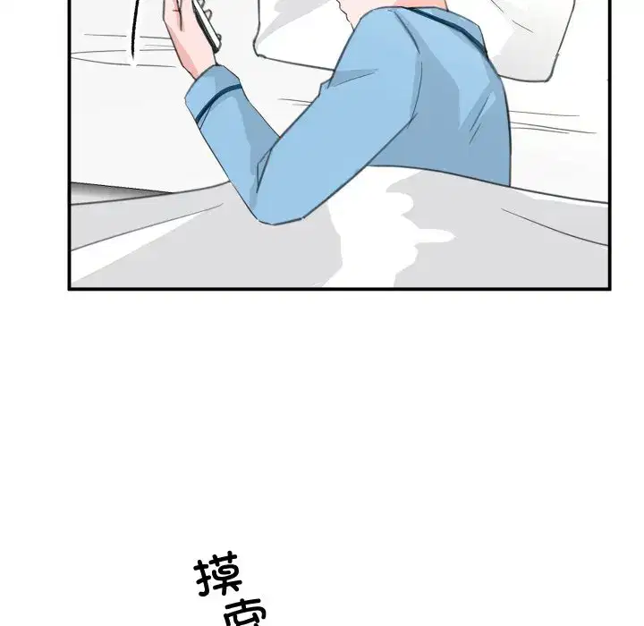 第32話
