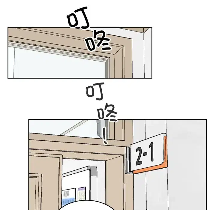 第33話