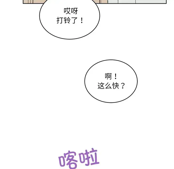 第33話