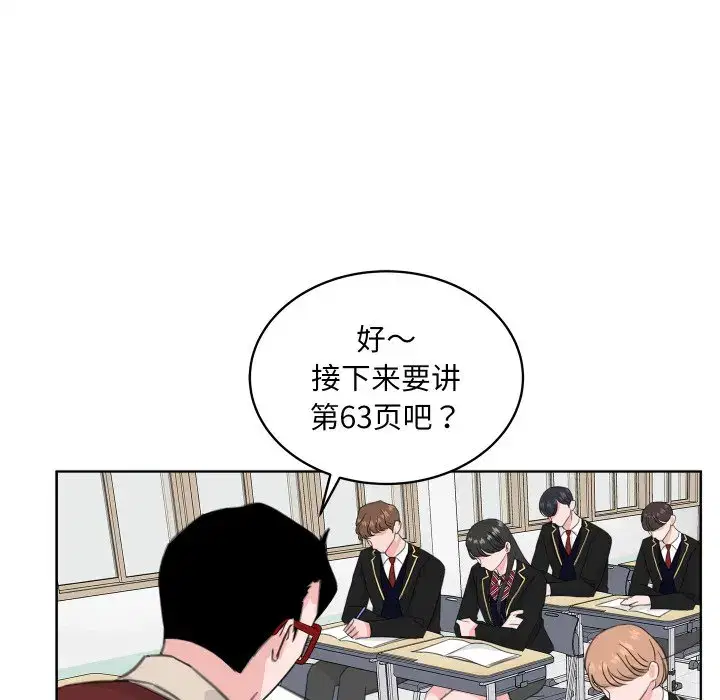 第33話