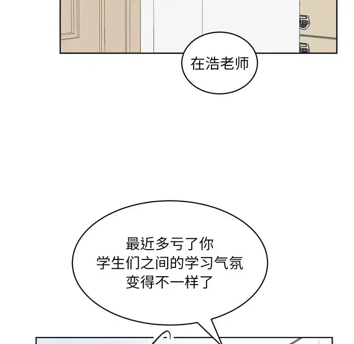 第33話