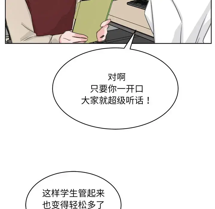 第33話