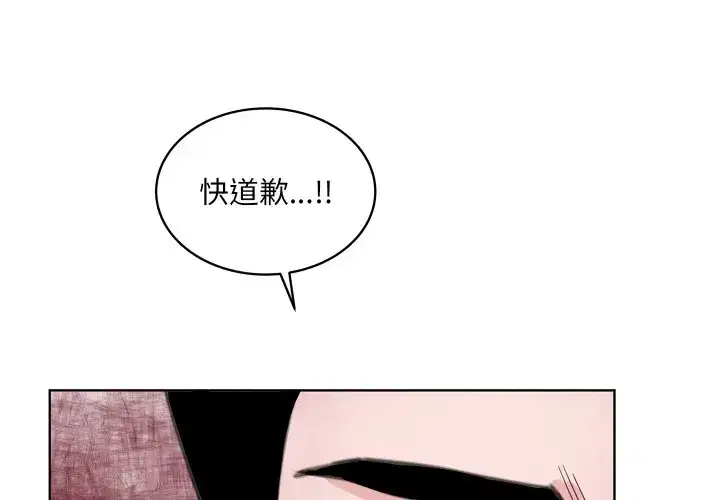 第34話