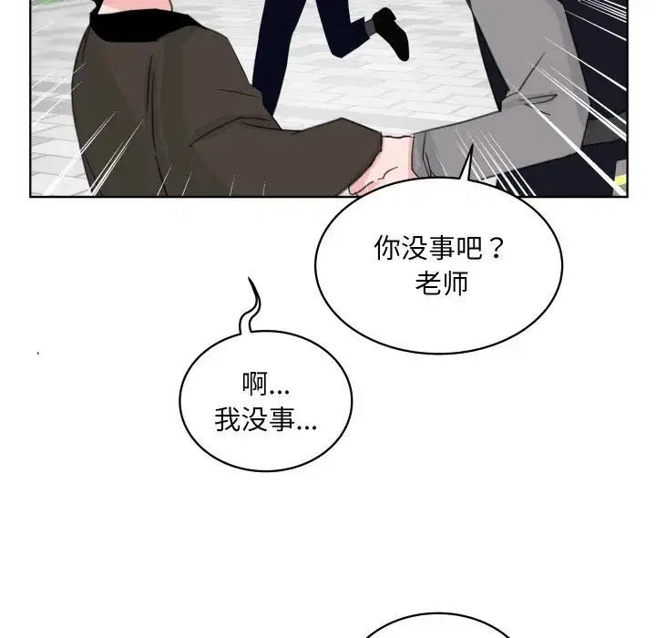 第34話