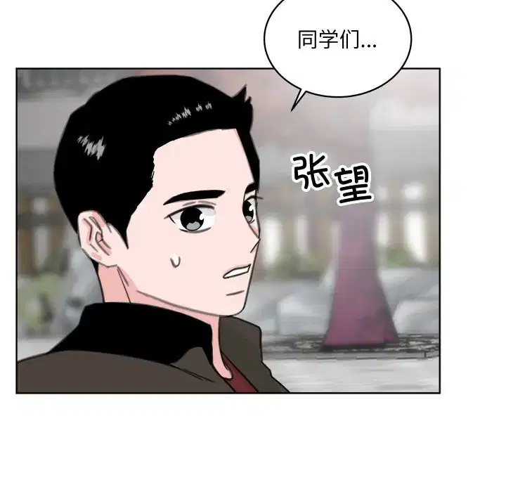 第34話