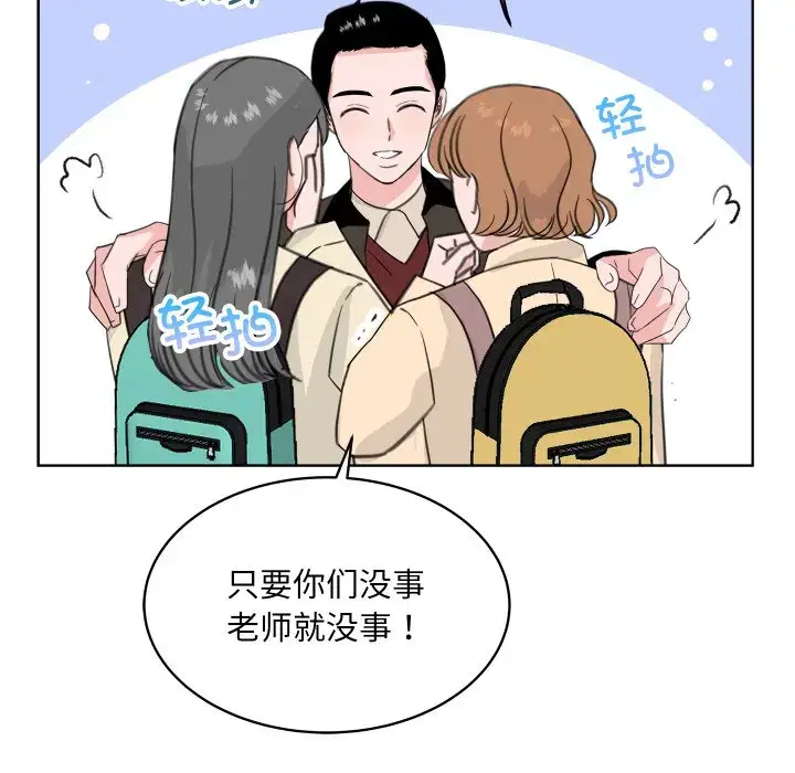 第34話