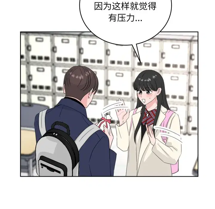 第35話