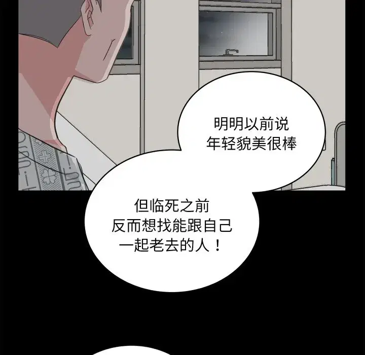 第36話