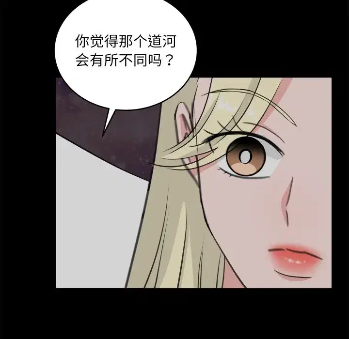 第36話