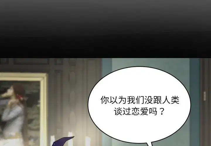 第36話