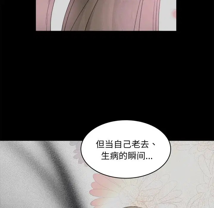 第36話