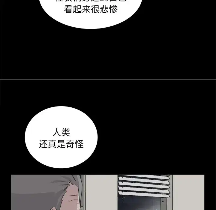 第36話