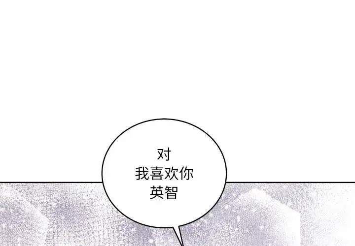 第37話