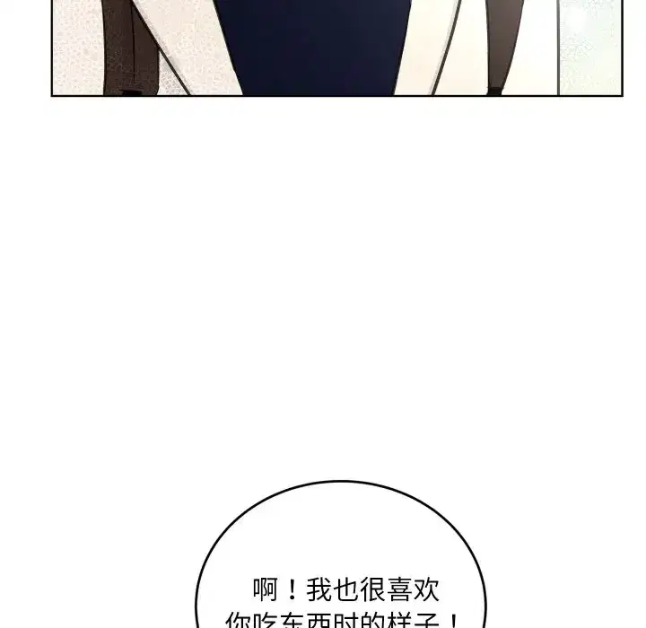 第37話