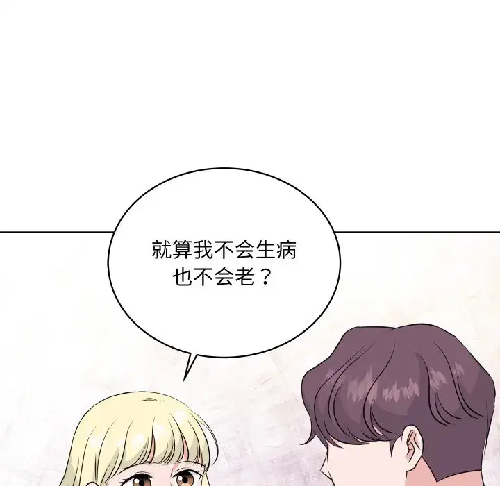 第37話