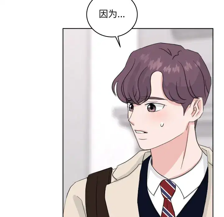 第37話