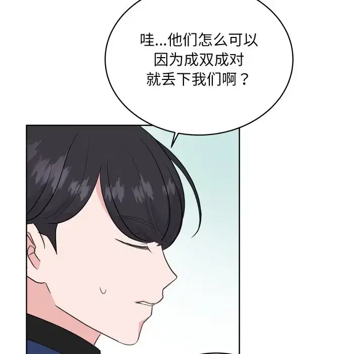 第38話