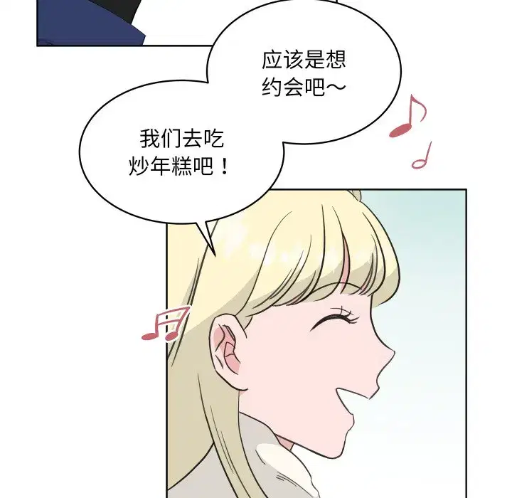 第38話