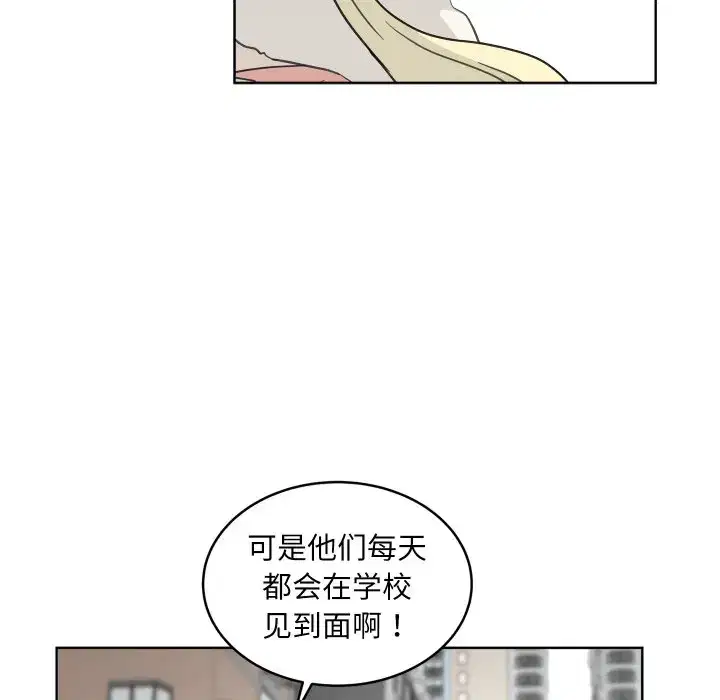 第38話