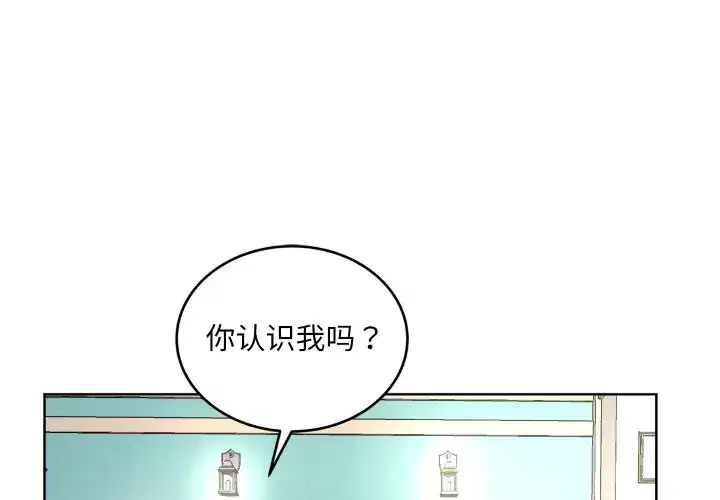 第39話