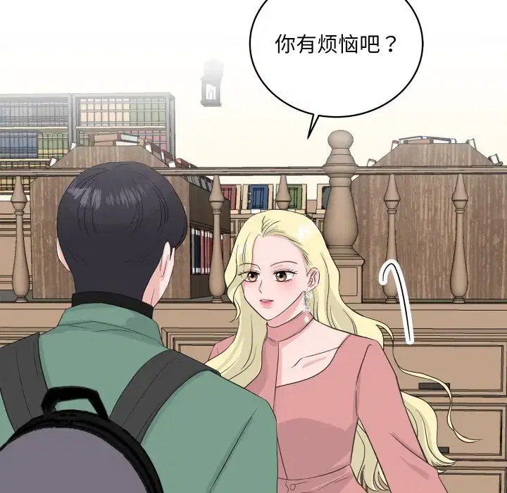 第39話