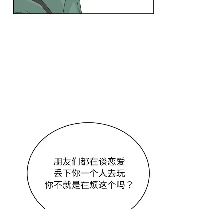 第39話