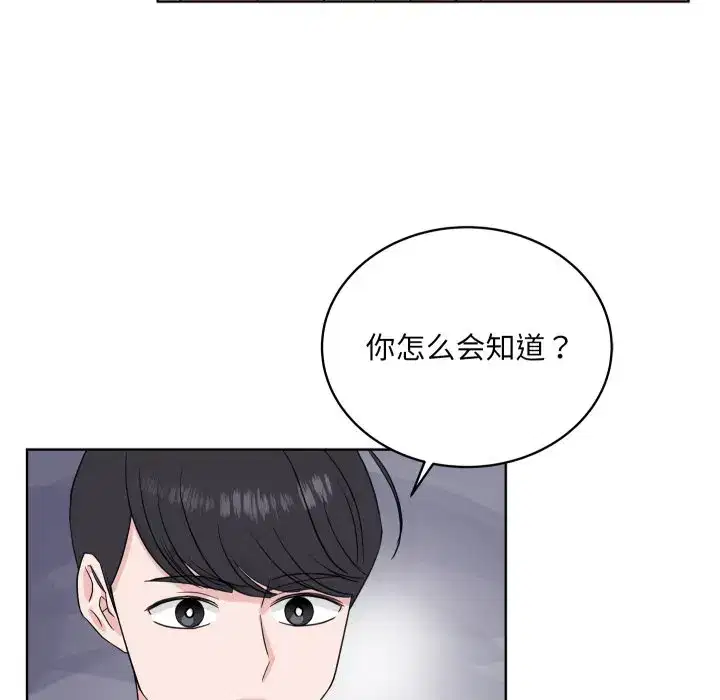 第39話