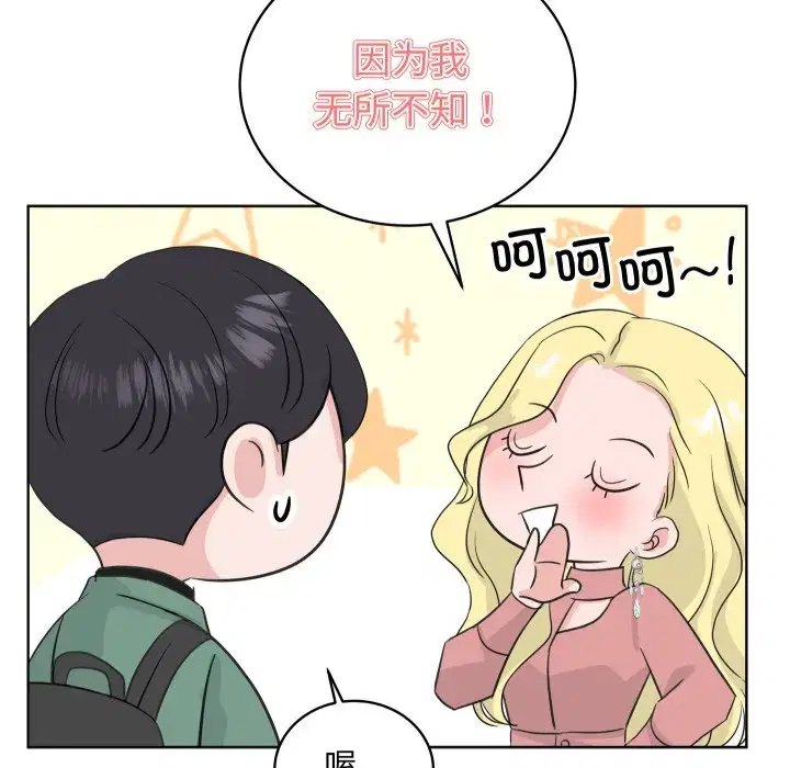 第39話