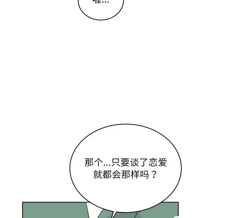 第39話
